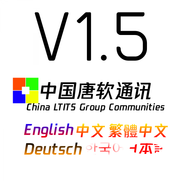 中国唐软通讯标准营业厅V1.5宣传片.png