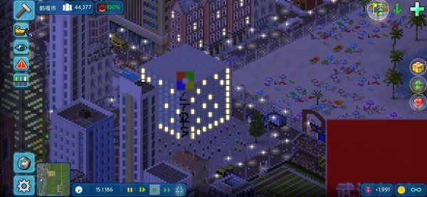 Screenshot_20200217_192049_info.flowersoft.theotown.theotown.jpg