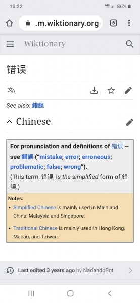 Screenshot_20200817-102242_Chrome.jpg