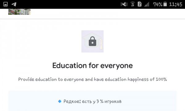 Screenshot_2022-06-16-11-45-11.png