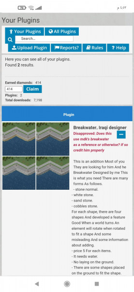 Screenshot_٢٠٢٤-٠٩-٠٧-١٦-٥٢-٥٣-٠١٢_com.android.chrome.jpg