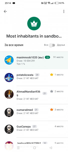 Screenshot_2024-12-14-23-14-52-33_85884ae5c0aaf6cf2750efd30a805c5d.jpg