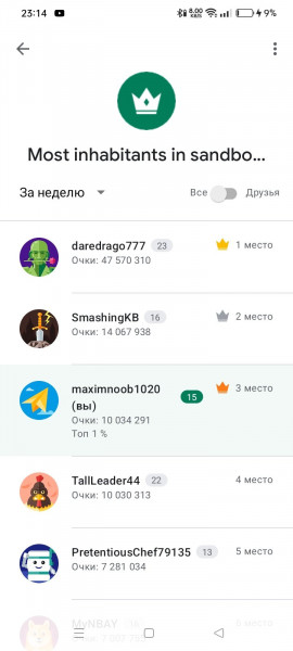Screenshot_2024-12-14-23-14-59-38_85884ae5c0aaf6cf2750efd30a805c5d.jpg