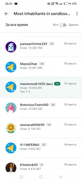 Screenshot_2024-12-14-23-21-27-40_85884ae5c0aaf6cf2750efd30a805c5d.jpg