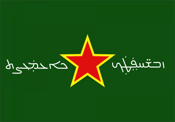 Marocian Scripts likely Siriac Script to illustrate says &quot;Liberty and Progress&quot;