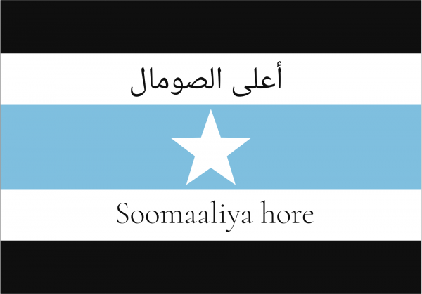 Domali.png